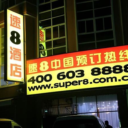 Super 8 Hotel Jün-nan Exteriér fotografie